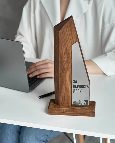 Награда деревянная NN-20 с металлической вставкой