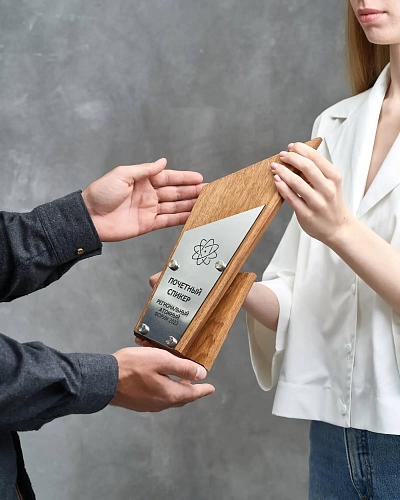 Награда деревянная NN-31 с гравировкой