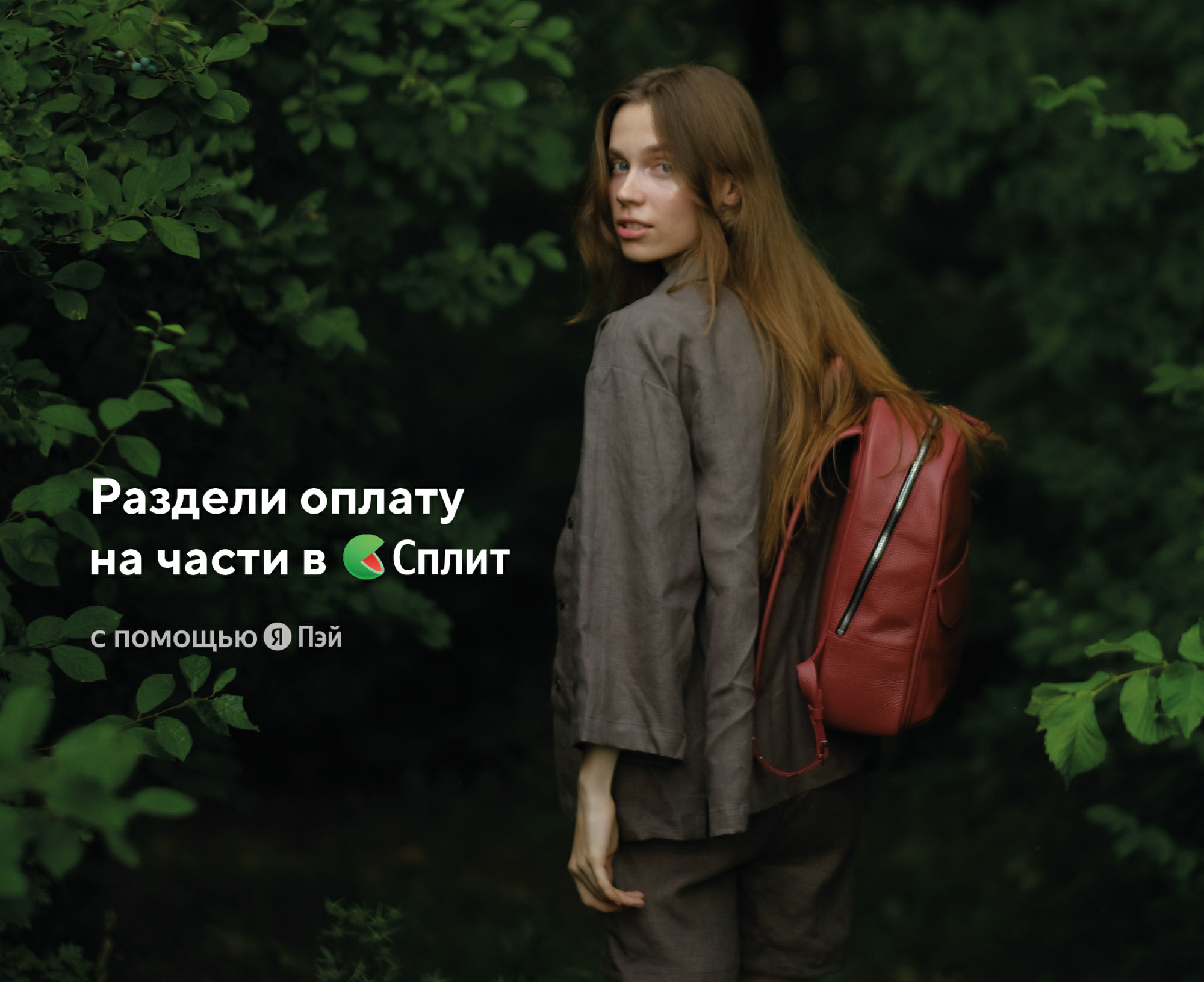 Подробная информация